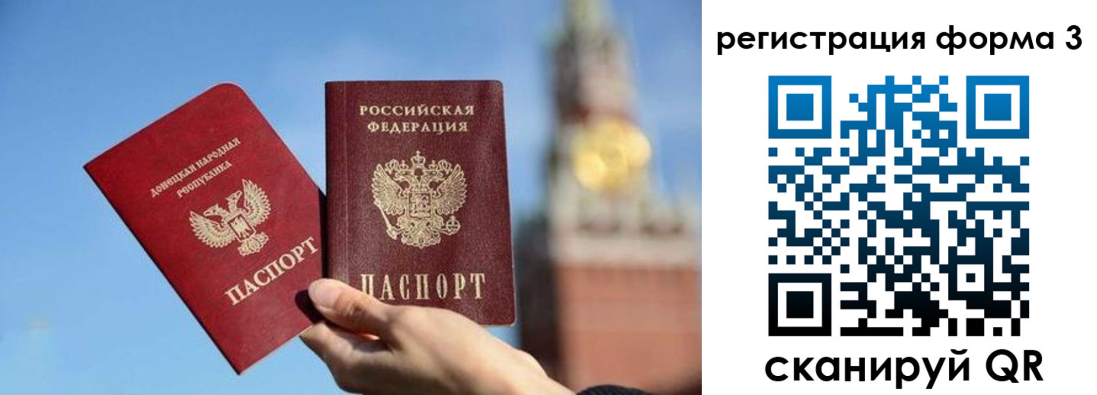 временная регистрация купить в Чулыме