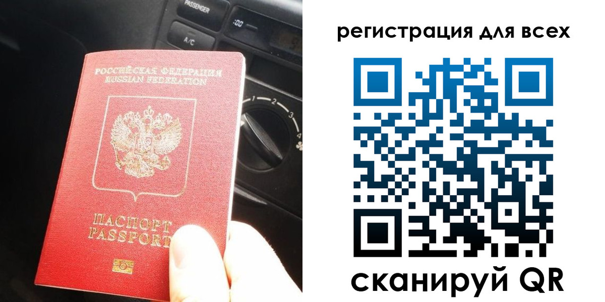 регистрация для дет. сада в Чулыме
