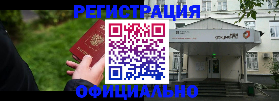 регистрация для школы в Чулыме